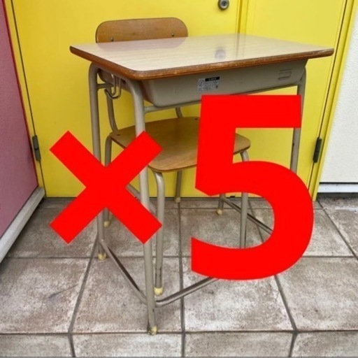 ライオン LION 学校机セット（1セット¥5,000）