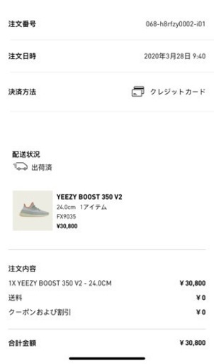 adidas yeezy