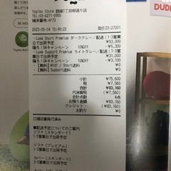 YOGIBO 特価　(Luxe Short Premium)ダークグレーの画像