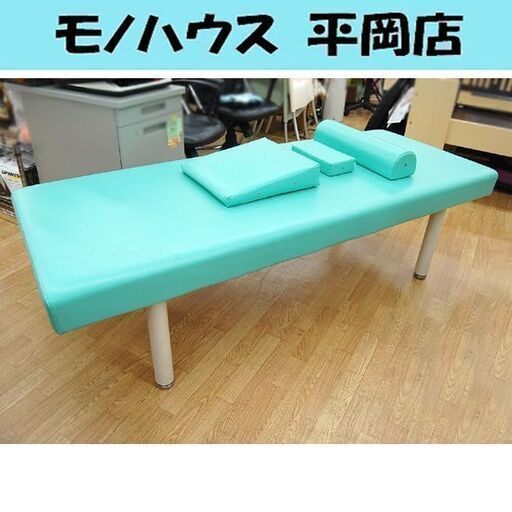 高田ベッド 無孔 施術台 全長183×幅72×高さ51cm 治療用マクラ3種付き マッサージベッド ボディベッド 施術ベッド エステベッド 診療台 札幌市 清田区 平岡