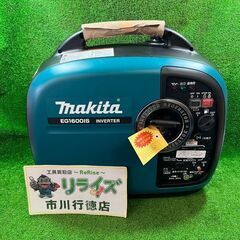 マキタ インバーターの中古が安い!激安で譲ります・無料で マキタ インバーターの中古が安い!激安で譲ります・無料で