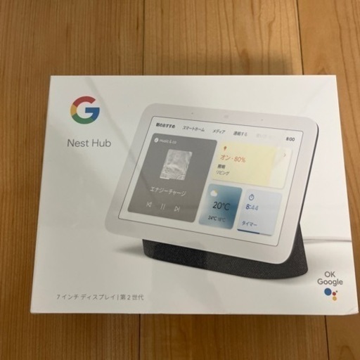 Google Nest Hub 未開封　新品　未使用