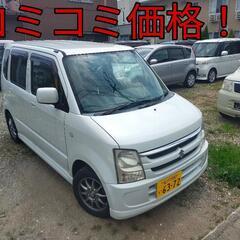 h17年、ワゴンR！コミコミ価格！走行68500キロ！ロング車検...