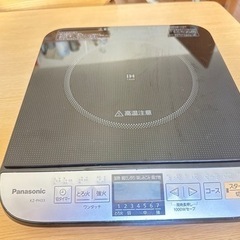 美品💕 パナソニック IHクッキングヒーター Iの画像