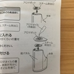 ペットボトル　加湿器　卓上サイズの画像