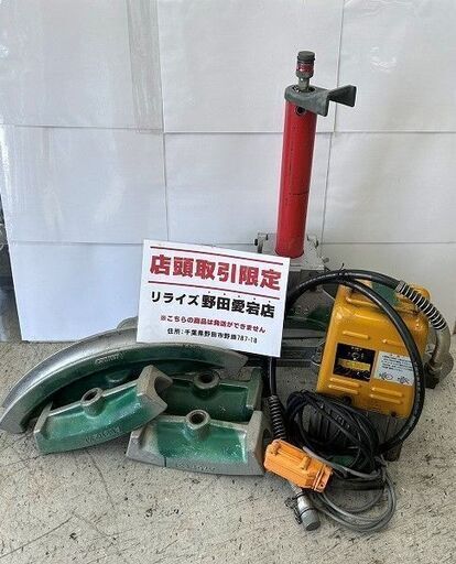 泉精器 イズミ IZUMI PB-10N/R14E-F 油圧パイプベンダー 油圧ポンプ付き【野田愛宕店】【店頭取引限定】【中古】ITQLDVTMXCHC