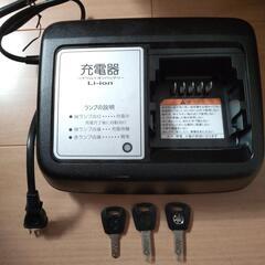 ヤマハ電動自転車