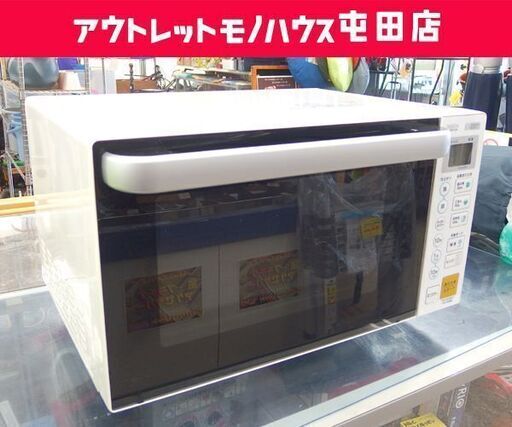 電子レンジ 2020年製 温め専用 フラットタイプ 17L YMW-S17G1 YAMADA キッチン家電☆ 札幌市 北区 屯田