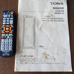TOWA  LED表示器　看板 値下げの画像
