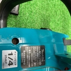 中古品◇マキタ コードレスチェーンソー MUC254DZ◇L◇ITP613GADMYG