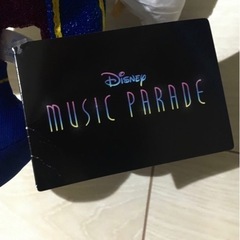 新品　未使用　ディズニー　ミッキー　ミュージックパレードの画像