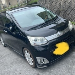 最終値下げ決まりました