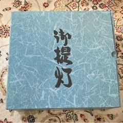 値下げ　お盆　新品の提灯です。の画像
