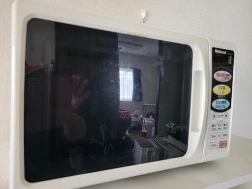 値下げレンジ