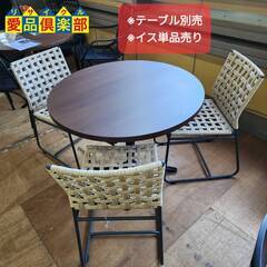 【愛品倶楽部柏店】oliver S・CU-A161 アームレスチェア１脚