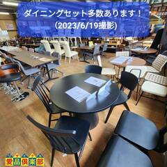 【愛品倶楽部柏店】oliver S・CU-A161 アームレスチェア１脚