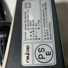 RAYCOP レイコップ ふとんダニクリナー 、パール②の画像