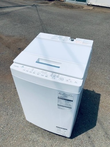 ET24番⭐ 8.0kg⭐️ TOSHIBA電気洗濯機⭐️2020年式
