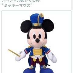 新品　未使用　ディズニー　ミッキー　ミュージックパレードの画像