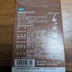 カフェインレス　コーヒーの画像