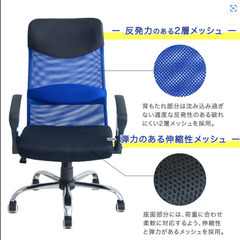 【格安】オフィスチェア メッシュ ブラックの画像