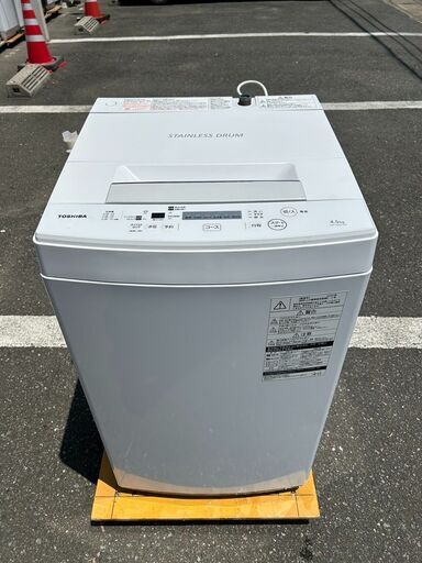 洗濯機 東芝 AW-45M7 2020年 4.5㎏ 家事家電 せんたくき【安心の3ヶ月保証★送料に設置込】自社配送時代引き可※現金、クレジット、スマホ決済対応※