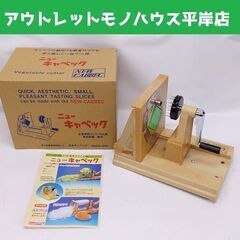 キャベックの中古が安い！激安で譲ります・無料であげます