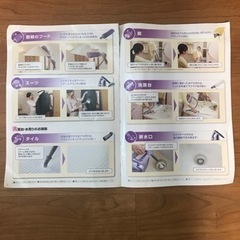 家中のお掃除⭐️スチームポータブルの画像