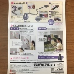 家中のお掃除⭐️スチームポータブルの画像