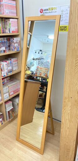 【レガストック川崎本店】良品計画 壁掛けミラー 姿見 天然木 タモ材