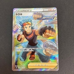 ポケモンカード　トウキ  084/070  SRポケカ  リサイ...