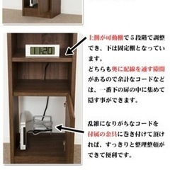 電話台 収納 / WiFiラックの画像