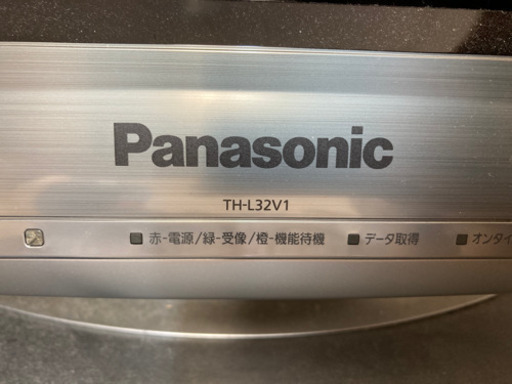 【受け渡し者決定】テレビ　パナソニック　TH-32V1