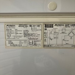 取引中　145L上開き冷凍庫の画像
