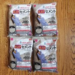 家庭用セメント　乾燥生コン　水を加えるだけの画像