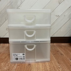 引き出しケース　収納ケース