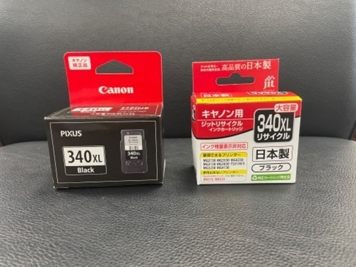 Canon純正カートリッジ＋リサイクルインクカートリッジ