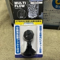 水作　観賞魚スタートアップフリー（ガラス水槽のみ）の画像