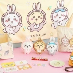 ちいかわ ハッピーバッグ