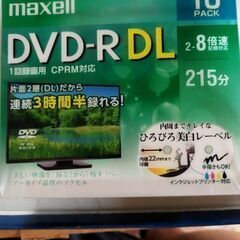 DVD-R　DL　10パックの画像