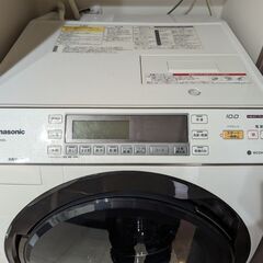 パナソニック　ドラム式電気洗濯乾燥機 NA-VX7500L　