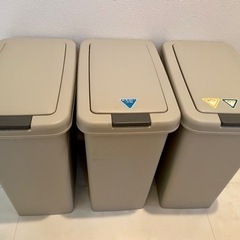 ゴミ箱3個セットお譲りします
