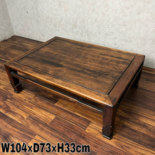 WY4/13 座卓 テーブル ちゃぶ台 木製 長方形 和室 和家具 中古家具 昭和レトロ ローテーブル W104×D73×H33cm ★直接引き取り歓迎〇