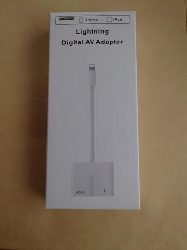 HDMI→lightning変換アダプター