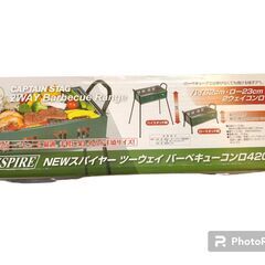【売ります】新品未開封品　CAPTAIN STAG　NEWスパイ...