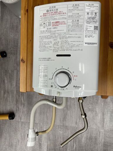 超美品中古◆パロマ◆ガス瞬間湯沸器◆PH-5BX◆LPガス用◆不完全燃焼防止装置付◆2022年2月製造◆元止め式
