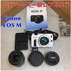 S154 ⭐ Canon ミラーレス一眼カメラ EOS M ⭐ 動作確認済 ⭐ クリーニング済