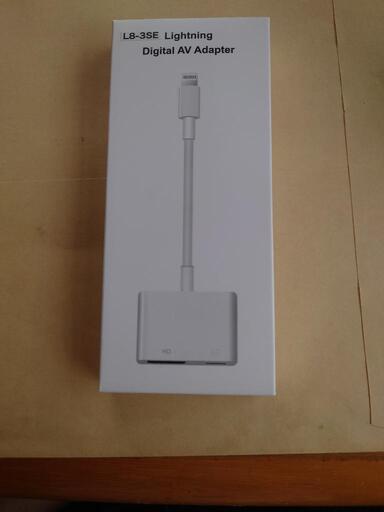 HDMI→lightningへの変換アダプター
