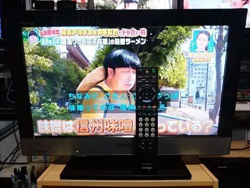 無料配送 Sony Bravia ソニー ブラビア 22インチ 液晶テレビ