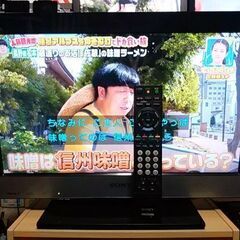 Sony Bravia ソニー ブラビア 22インチ 液晶テレビ